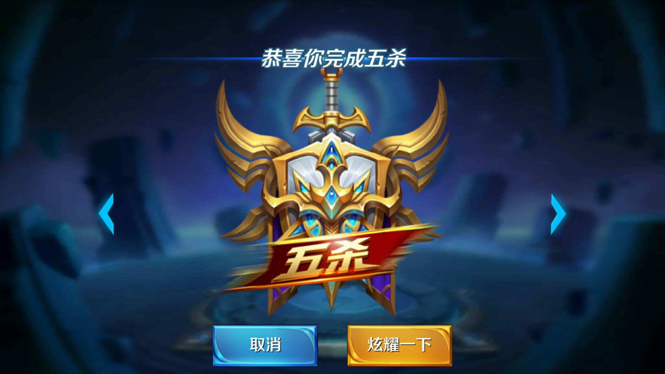 比赛中展现