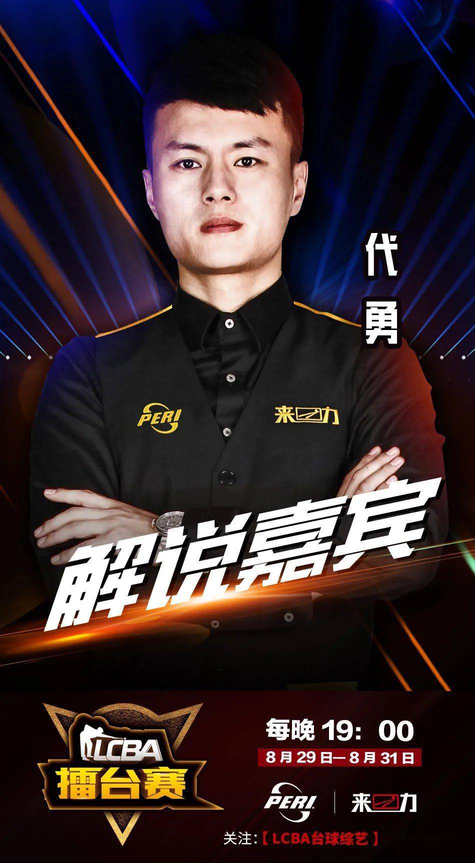 在预算与战 在预算与战